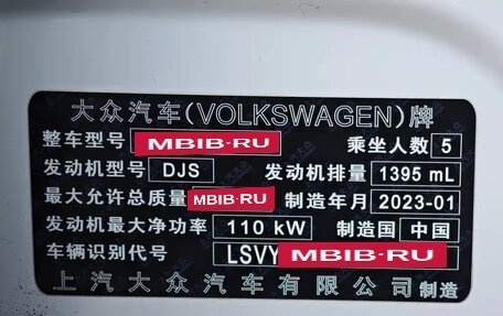 Volkswagen Tiguan II, 2023 год, 2 789 000 рублей, 26 фотография