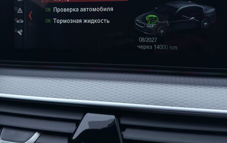 BMW 5 серия, 2018 год, 3 500 000 рублей, 21 фотография