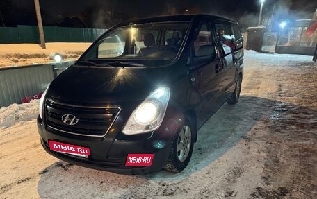 Hyundai H-1 II рестайлинг, 2017 год, 1 622 000 рублей, 2 фотография