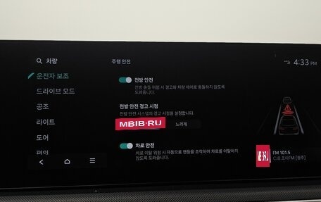 KIA K5, 2024 год, 2 562 000 рублей, 19 фотография