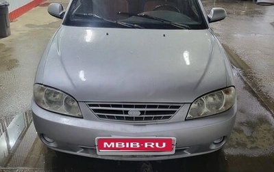 KIA Spectra II (LD), 2006 год, 225 000 рублей, 1 фотография