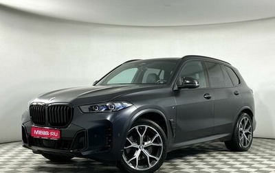 BMW X5, 2023 год, 9 649 000 рублей, 1 фотография