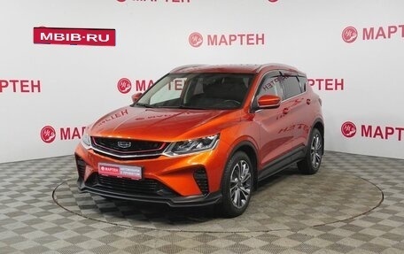 Geely Coolray I, 2020 год, 1 620 000 рублей, 1 фотография