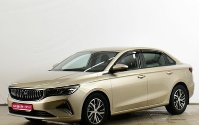 Geely Emgrand, 2023 год, 1 699 000 рублей, 1 фотография