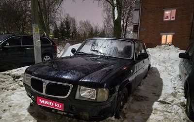 ГАЗ 3110 «Волга», 2004 год, 120 000 рублей, 1 фотография