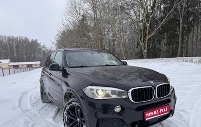 BMW X5, 2015 год, 2 790 000 рублей, 1 фотография