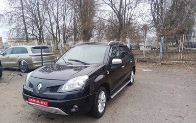 Renault Koleos I рестайлинг 2, 2010 год, 850 000 рублей, 1 фотография