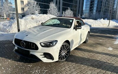 Mercedes-Benz E-Класс, 2021 год, 8 025 000 рублей, 1 фотография