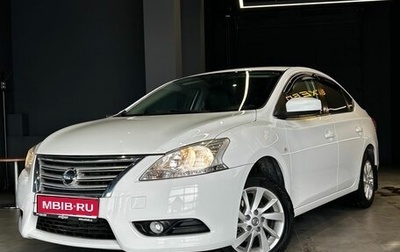 Nissan Sentra, 2015 год, 980 000 рублей, 1 фотография