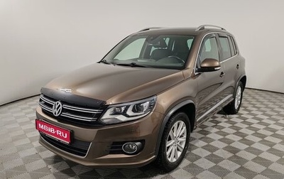 Volkswagen Tiguan I, 2014 год, 1 999 000 рублей, 1 фотография