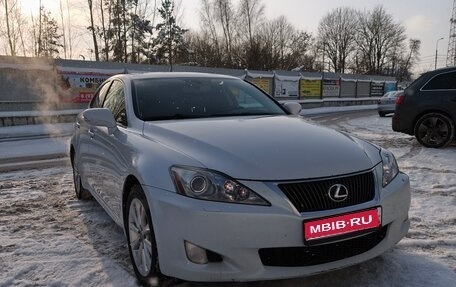 Lexus IS II рестайлинг 2, 2010 год, 1 500 000 рублей, 1 фотография