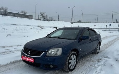 Mitsubishi Galant IX, 2008 год, 545 000 рублей, 1 фотография
