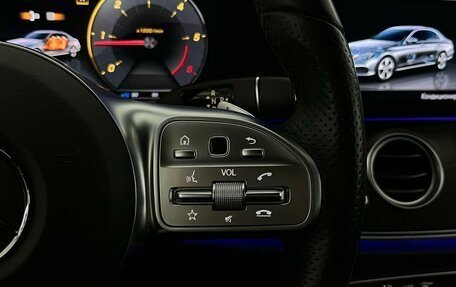 Mercedes-Benz E-Класс, 2020 год, 4 099 000 рублей, 27 фотография