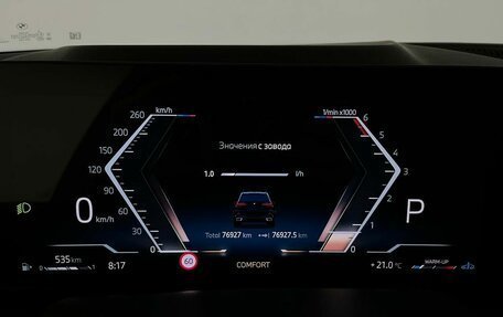 BMW X5, 2023 год, 9 649 000 рублей, 17 фотография