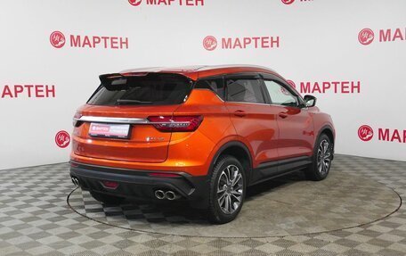 Geely Coolray I, 2020 год, 1 620 000 рублей, 5 фотография