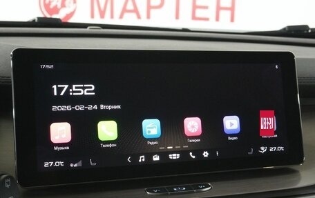 Geely Coolray I, 2020 год, 1 620 000 рублей, 12 фотография