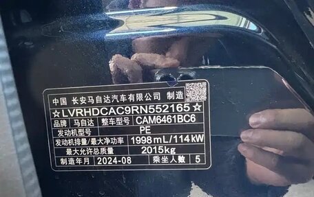 Mazda CX-5 II, 2024 год, 2 650 000 рублей, 4 фотография