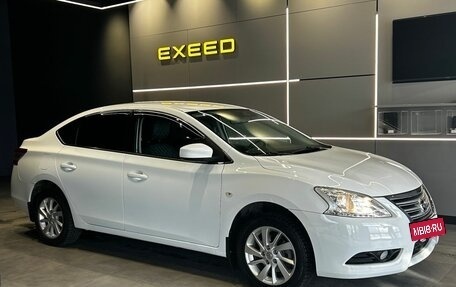 Nissan Sentra, 2015 год, 980 000 рублей, 5 фотография