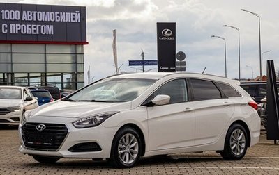 Hyundai i40 I рестайлинг, 2015 год, 1 195 000 рублей, 1 фотография