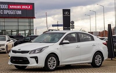KIA Rio IV, 2018 год, 1 245 000 рублей, 1 фотография