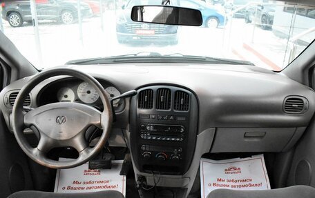 Dodge Caravan IV, 2001 год, 649 000 рублей, 15 фотография