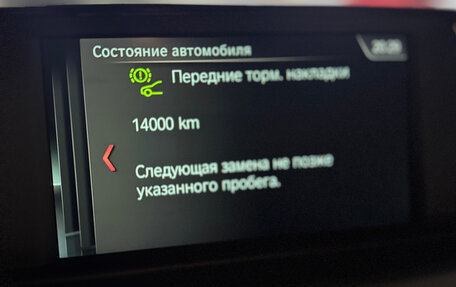 BMW 4 серия, 2018 год, 3 790 000 рублей, 9 фотография