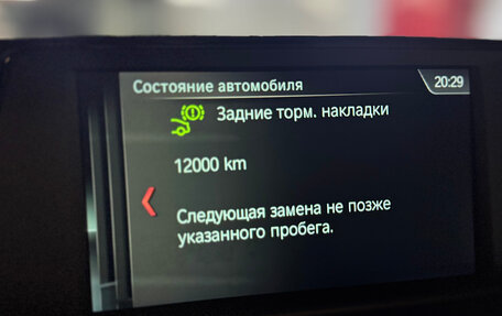 BMW 4 серия, 2018 год, 3 790 000 рублей, 8 фотография