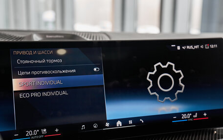 BMW X7, 2025 год, 17 950 000 рублей, 22 фотография