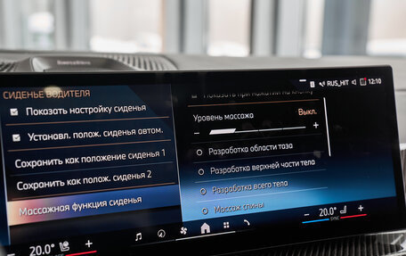 BMW X7, 2025 год, 17 950 000 рублей, 21 фотография