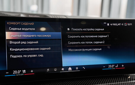 BMW X7, 2025 год, 17 950 000 рублей, 23 фотография