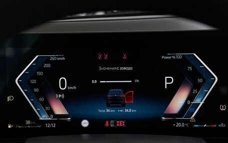 BMW X7, 2025 год, 17 950 000 рублей, 39 фотография