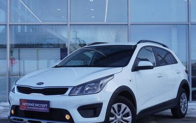KIA Rio IV, 2019 год, 1 739 000 рублей, 1 фотография