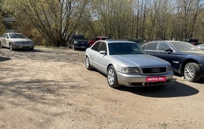 Audi A8, 2000 год, 800 000 рублей, 1 фотография