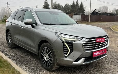 Haval Jolion, 2023 год, 2 400 000 рублей, 1 фотография