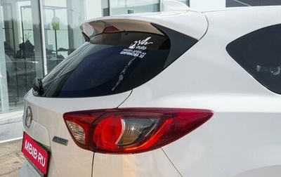 Mazda CX-5 II, 2014 год, 1 678 000 рублей, 1 фотография