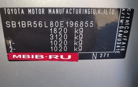 Toyota Avensis III рестайлинг, 2007 год, 800 000 рублей, 13 фотография