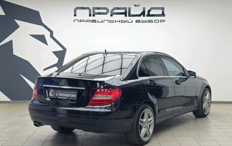 Mercedes-Benz C-Класс, 2013 год, 1 529 900 рублей, 2 фотография