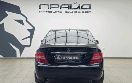 Mercedes-Benz C-Класс, 2013 год, 1 529 900 рублей, 4 фотография