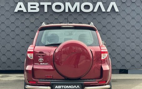 Toyota RAV4, 2010 год, 1 700 000 рублей, 6 фотография