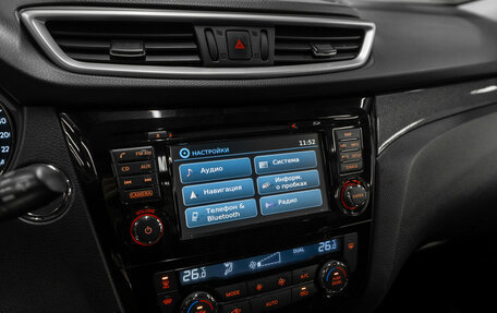 Nissan X-Trail, 2015 год, 1 440 000 рублей, 16 фотография