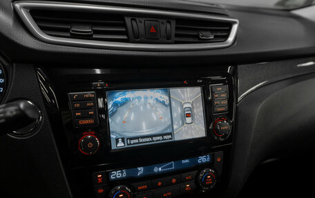 Nissan X-Trail, 2015 год, 1 440 000 рублей, 17 фотография