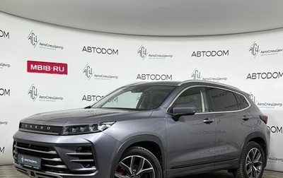 CheryExeed LX, 2022 год, 2 075 000 рублей, 1 фотография