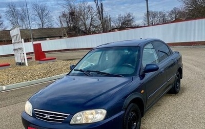 KIA Spectra II (LD), 2007 год, 205 000 рублей, 1 фотография