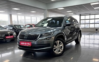 Skoda Kodiaq I, 2018 год, 2 595 000 рублей, 1 фотография