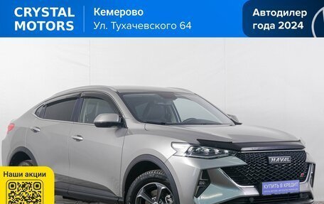 Haval F7x I, 2022 год, 2 449 000 рублей, 2 фотография