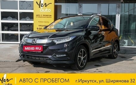 Honda Vezel, 2021 год, 2 053 000 рублей, 2 фотография