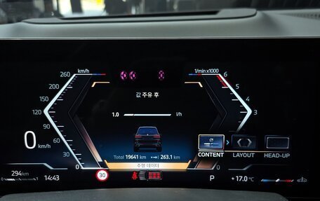 BMW X7, 2023 год, 14 379 000 рублей, 11 фотография