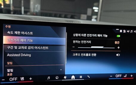 BMW X7, 2023 год, 14 379 000 рублей, 19 фотография