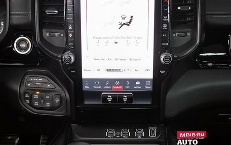 Rambler 1500, 2025 год, 8 999 000 рублей, 17 фотография