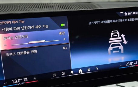 BMW 5 серия, 2024 год, 7 307 000 рублей, 11 фотография